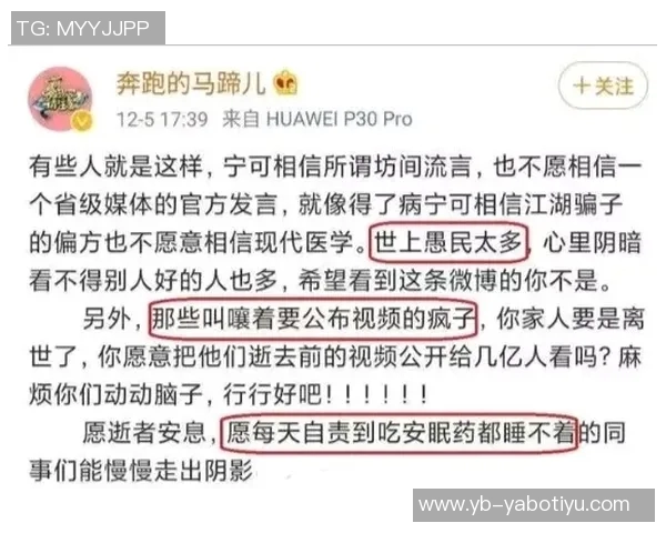 华子自责表现不佳希望通过训练找回三分手感全力以赴迎接下场比赛