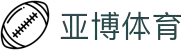 亚博体育-官方官网YABO.AG｜权威体育娱乐平台